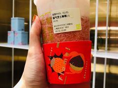 霸气芝士水晶草莓-奈雪的茶(新天地广场PRO店)
