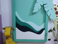 -昂飞儿童教育成长中心