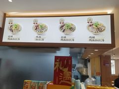 -回味鸭血粉丝汤(夫子庙瞻园路店)