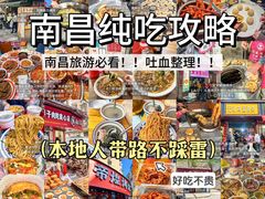 -观宴·品质赣菜(高新大道店)