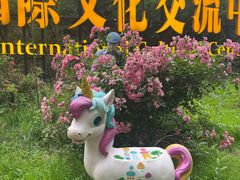 -北化机爱工场文化科技融合产业园