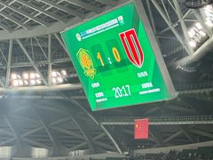 -北京中赫国安足球俱乐部
