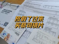 -沪睛眼镜蔡司官方授权店(金桥佳林路店)