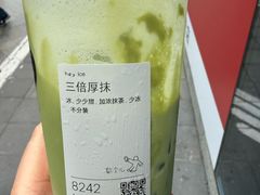 -喜茶(上海打浦桥日月光gelato lab+店)