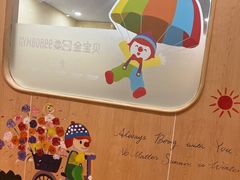 -金宝贝早教中心(徐东群星城中心)
