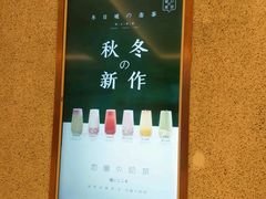 广告牌-恋暖初茶(万菱汇店)