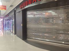 -四季广场 (东坑镇店)