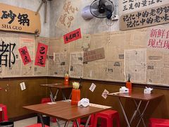 -罗妈砂锅(四川成都奎星楼店)