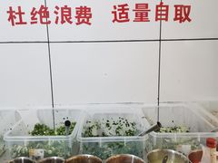 自助调料区-文山荷鲜居(翠湖店)
