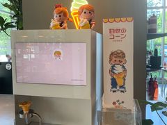 -dotcom coffee古点咖啡(致真大厦店)