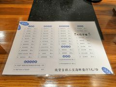 菜单-烧货·活海鲜炭烧(湖滨商业街店)