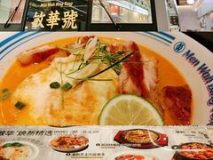 -敏华冰厅(平安金融中心店)