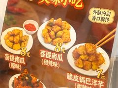-端仕小锅(文林街店)