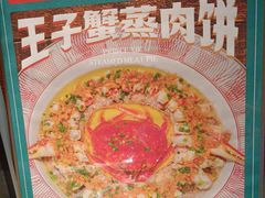 -阿伟海鲜楼·福建菜(延寿店)