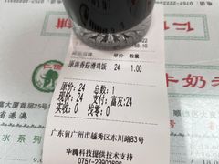 -仁信双皮奶(东川路店)