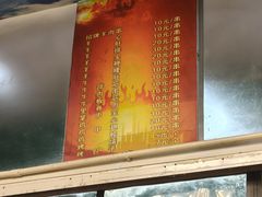 -新疆阿力烧烤