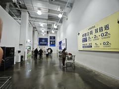 -山姆会员商店(上海浦东店)