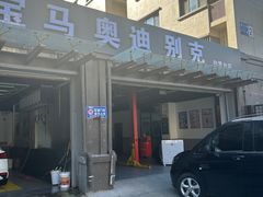 -京东养车(钓云台店)
