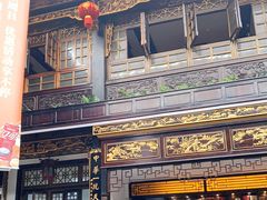 -蔼若春.传承三十年云南菜(金碧公园店)