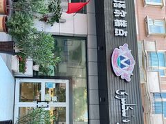 -玛尔哈巴·塔塔尔糕点(华侨小区店)