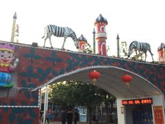 -白沙门生态公园
