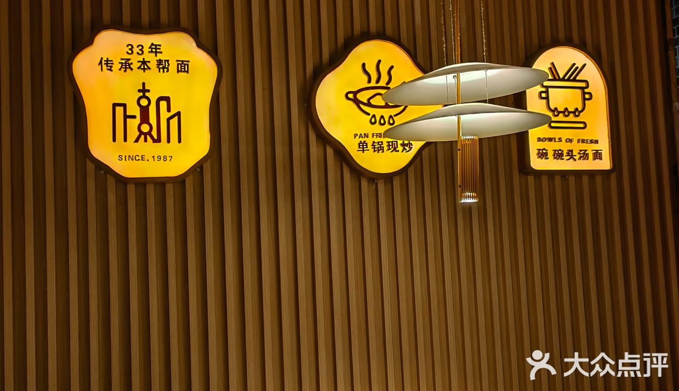 今天只想吃碗好面