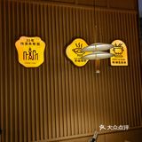 今天只想吃碗好面