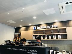 -瑞幸咖啡(人民路店)