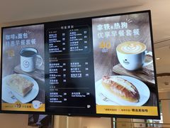 -Peet's Coffee皮爷咖啡(大学路店)