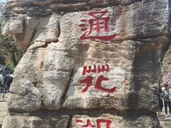 -昆明动物园