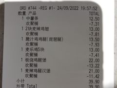 -麦当劳(农光里店)