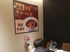 -羊门客在·烤盐池滩羊·川菜