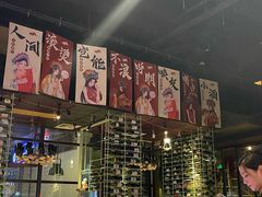 -胡桃里乐队酒馆(广州塔店)
