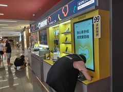 -爱回收(漕宝路日月光店)