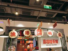 -恭喜上堓砂锅焗·海鲜大排档(闵行龙湖店)