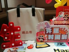 -海底捞火锅(之心城店)