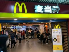 门面-麦当劳(中山公园龙之梦店)