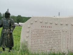 -坝上草原大汗行宫旅游景区