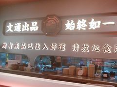 -文通冰室(祈福缤纷世界店)