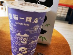 莓烦恼奶茶（小红莓）-熊猫一间店(上海路总店)