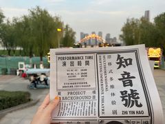 -武汉知音号