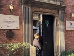 -大韩民国临时政府旧址