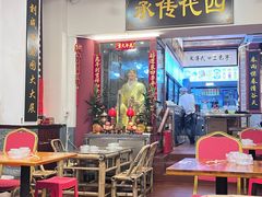-芋包王闽南茶楼(八市店)