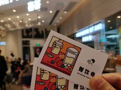 -喜茶(深圳福田星河COCO Park店)