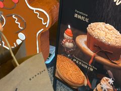 -evoojoo面包商店