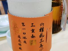 桂花三弄-笨罗卜浏阳菜馆(龙华鹏润达店)
