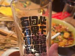 -小乾杯串店•16年沈阳烧烤(文安路店)