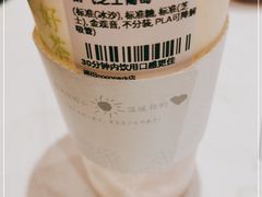 -喜茶(深圳福田星河COCO Park店)