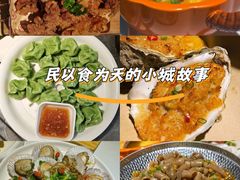 -33号大院·青岛本帮菜(五四广场店)