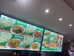 -歹歹的加个面过油肉拌面